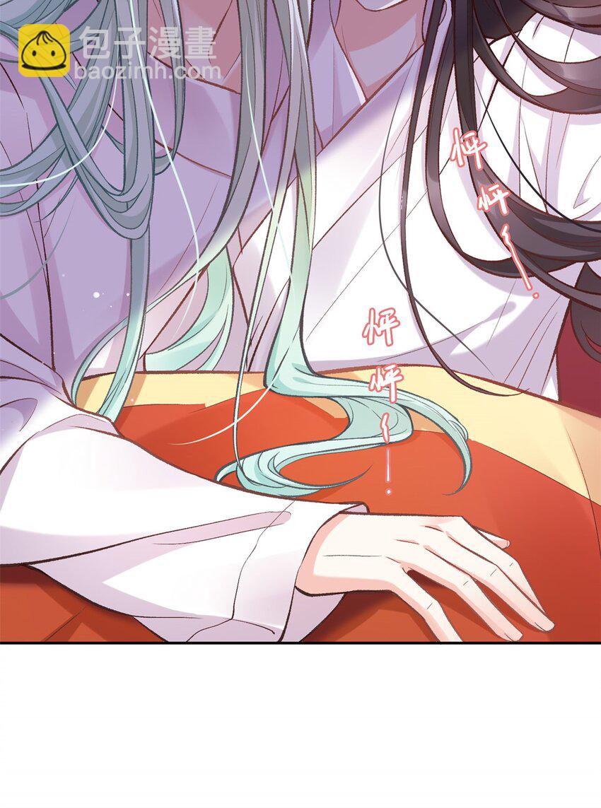 嬌媚夫郎，在線綠茶 - 012 親一口 - 7