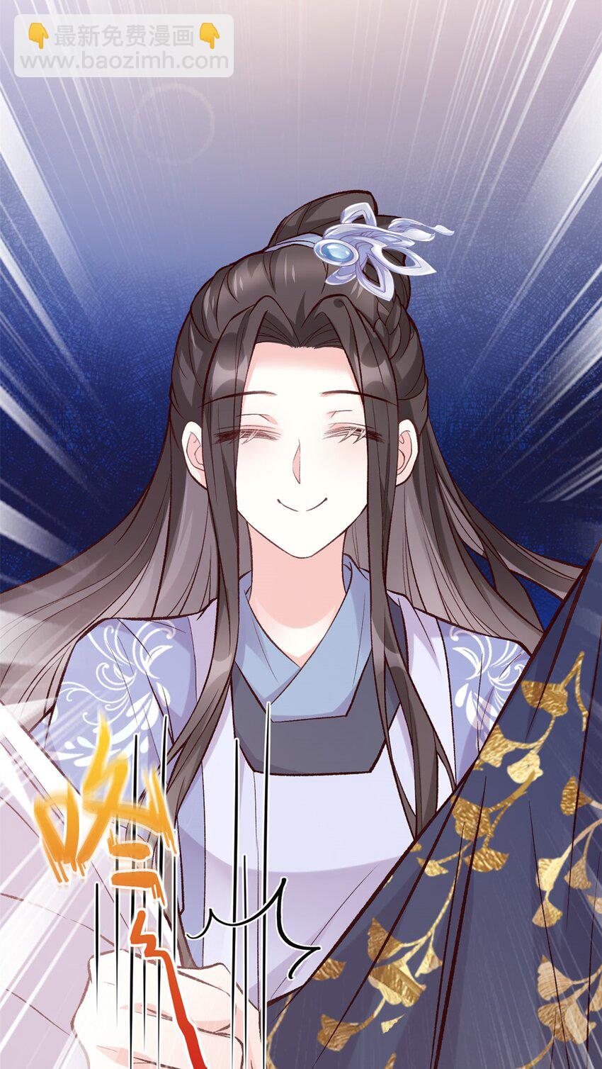 嬌媚夫郎，在線綠茶 - 014 妻夫一間房 - 5