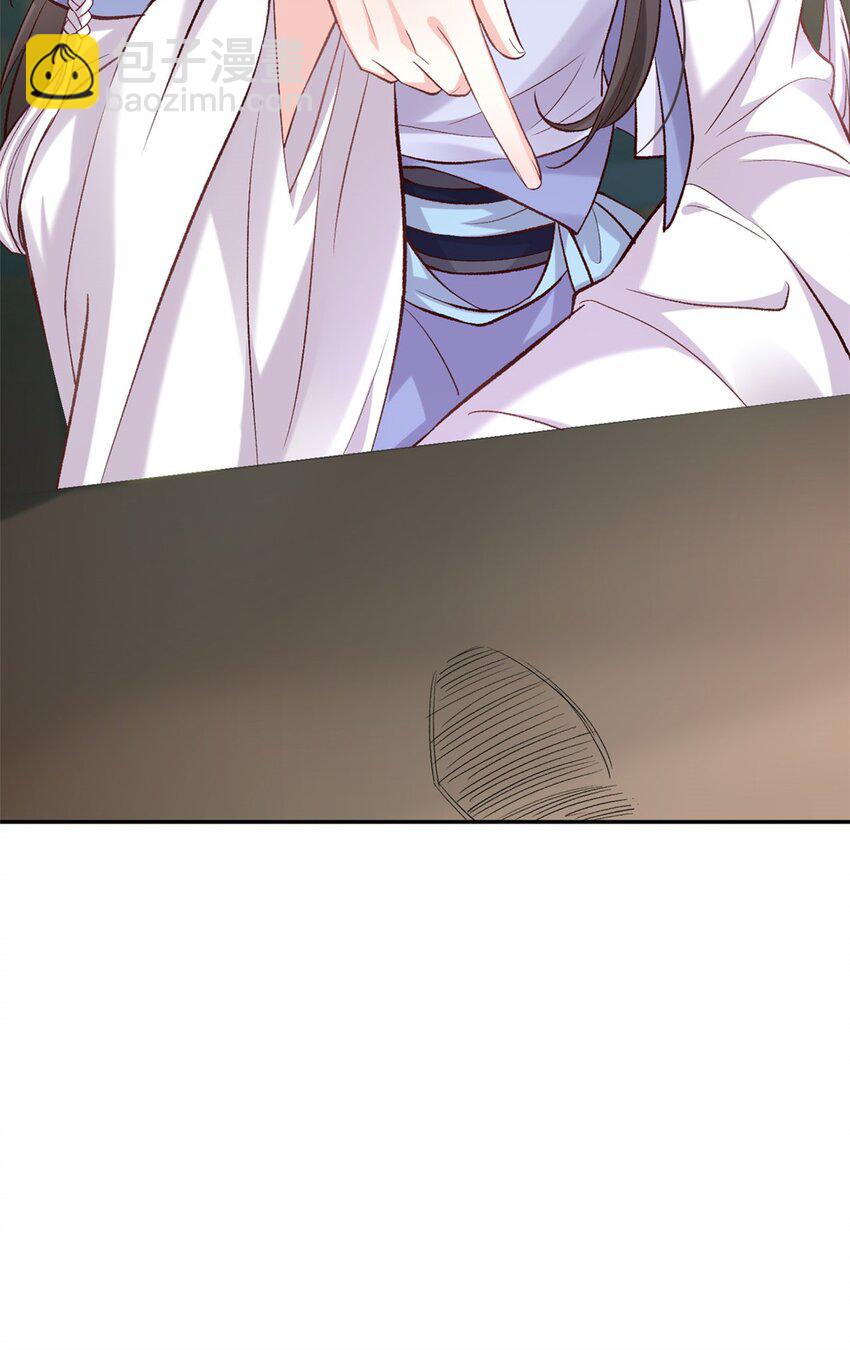 嬌媚夫郎，在線綠茶 - 014 妻夫一間房 - 3