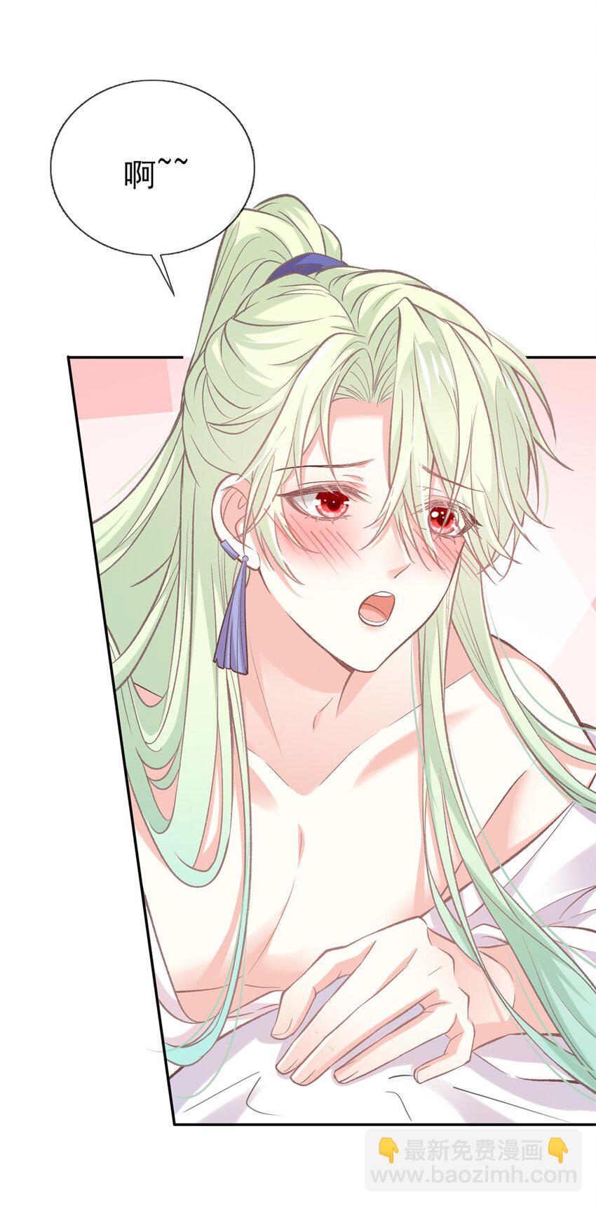 嬌媚夫郎，在線綠茶 - 016 舒服嗎 - 4