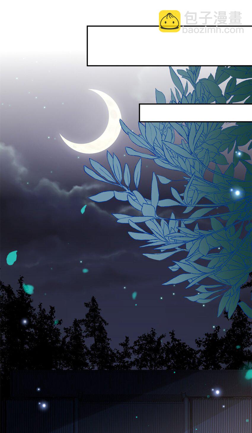 嬌媚夫郎，在線綠茶 - 016 舒服嗎 - 6