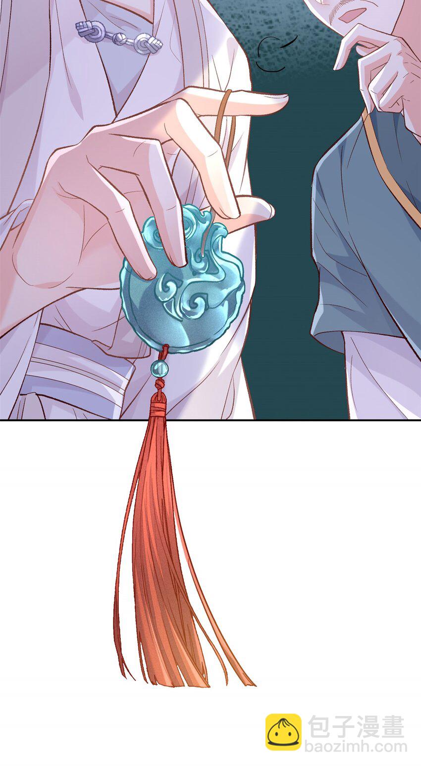 嬌媚夫郎，在線綠茶 - 016 舒服嗎 - 1