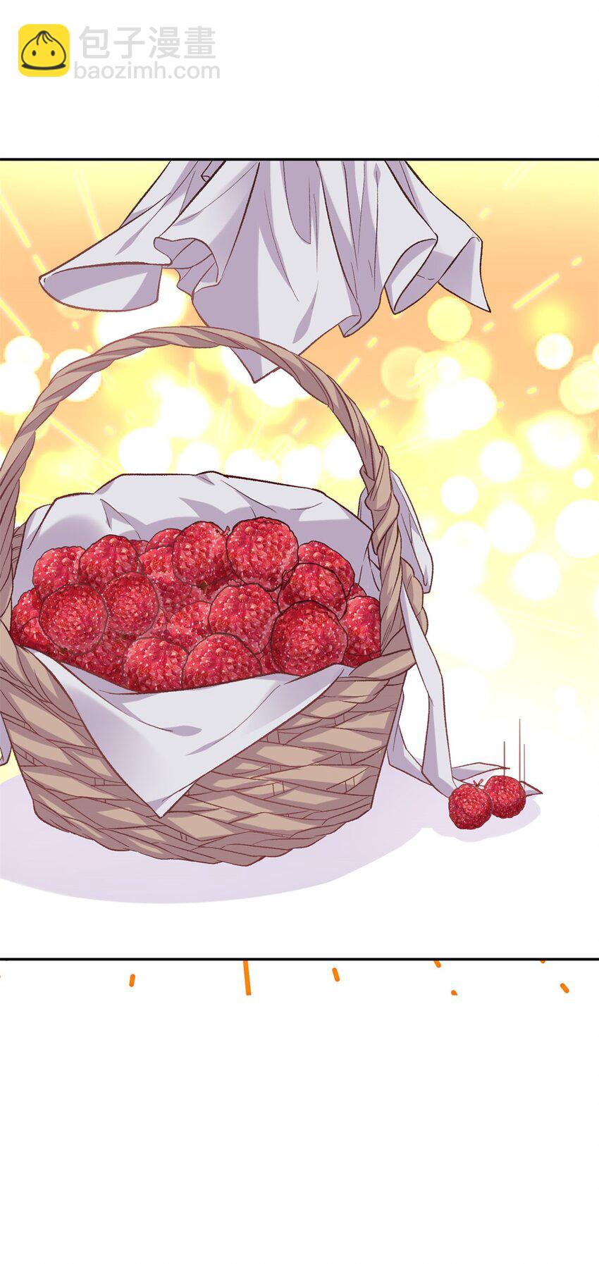 嬌媚夫郎，在線綠茶 - 020 又直又撩 - 1