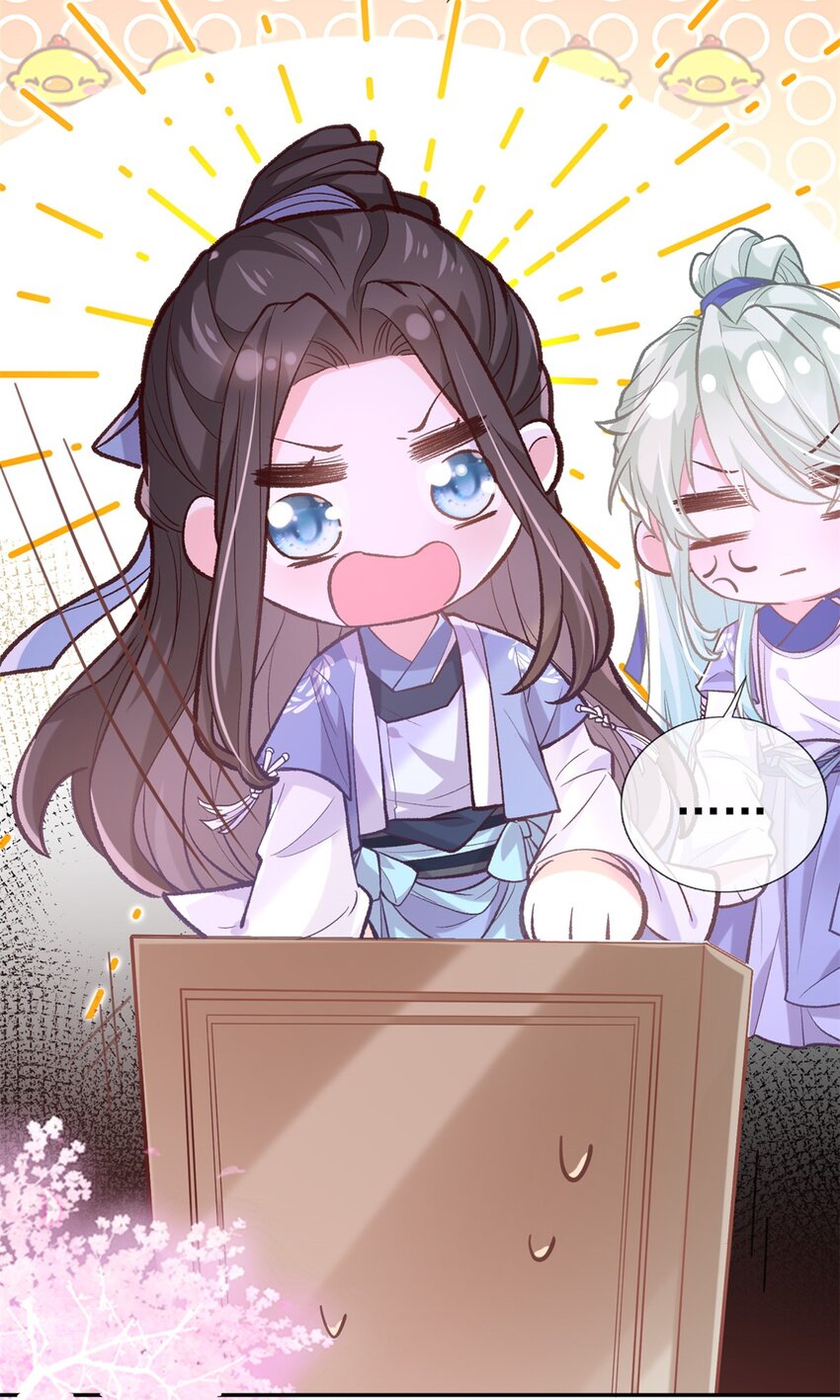 嬌媚夫郎，在線綠茶 - 022 娶林葭芒做小？ - 5