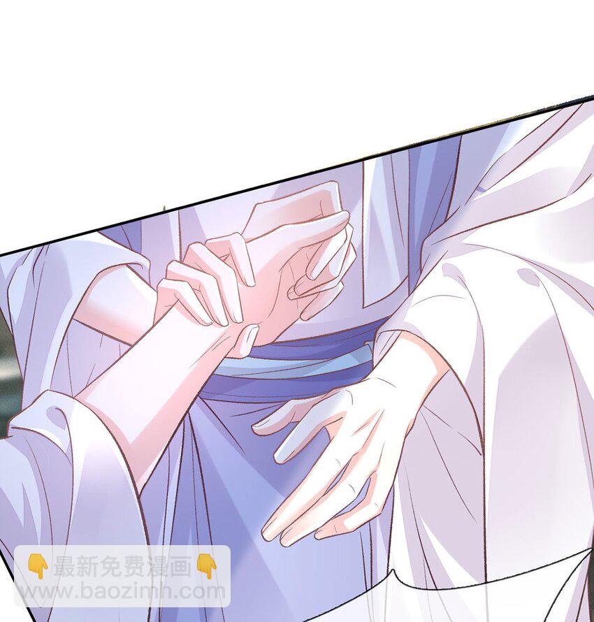 嬌媚夫郎，在線綠茶 - 024 穆悅的功夫(1/2) - 3