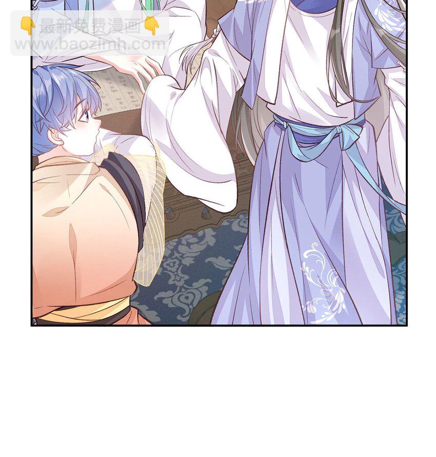 嬌媚夫郎，在線綠茶 - 024 穆悅的功夫(2/2) - 2