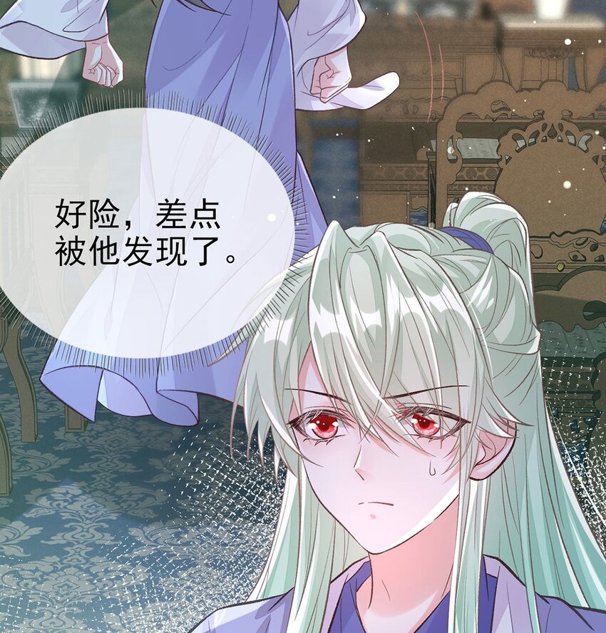 嬌媚夫郎，在線綠茶 - 024 穆悅的功夫(2/2) - 4