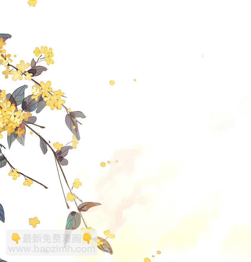 嬌媚夫郎，在線綠茶 - 024 穆悅的功夫(2/2) - 4