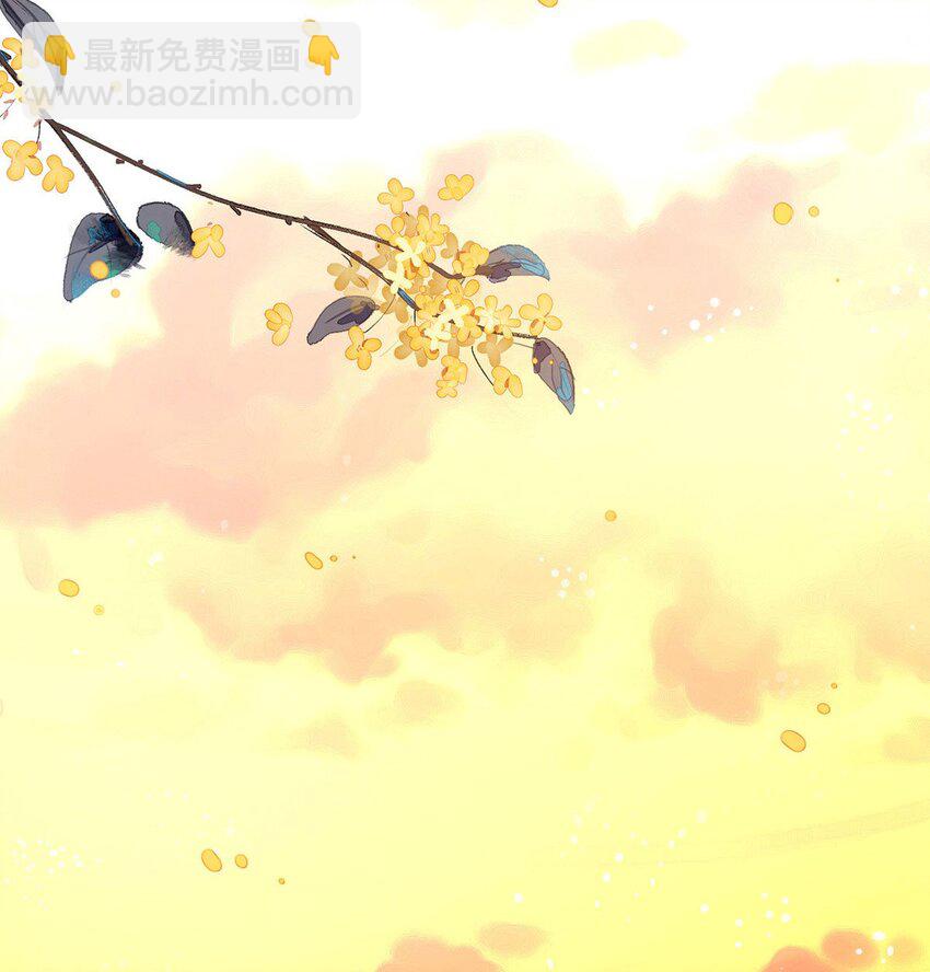 嬌媚夫郎，在線綠茶 - 024 穆悅的功夫(2/2) - 1