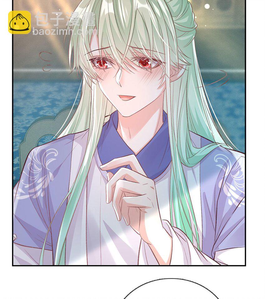 嬌媚夫郎，在線綠茶 - 024 穆悅的功夫(1/2) - 1