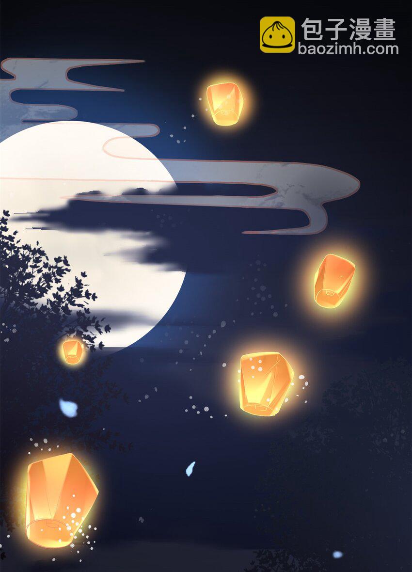 嬌媚夫郎，在線綠茶 - 026 穆悅回來了 - 2