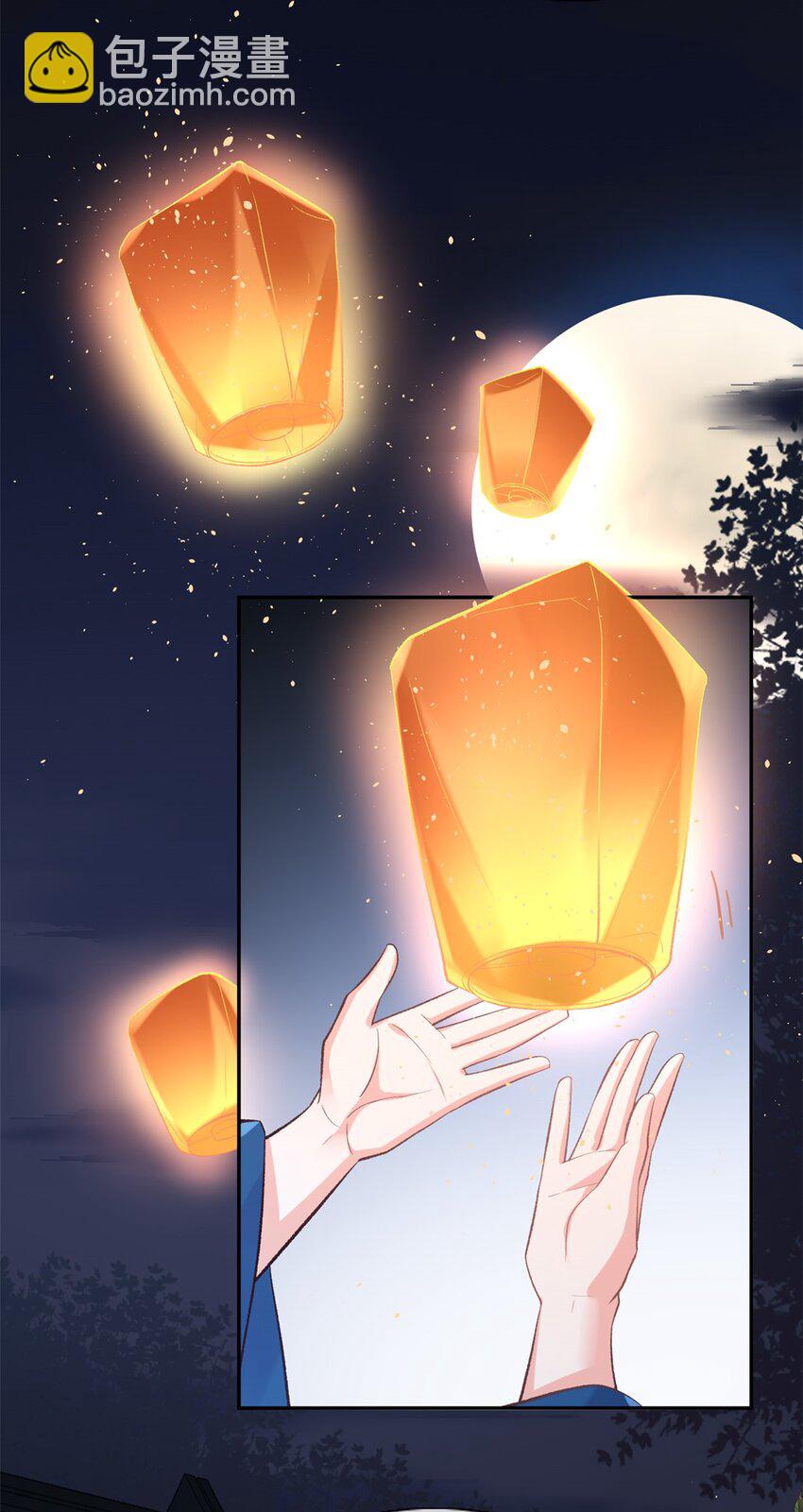 嬌媚夫郎，在線綠茶 - 026 穆悅回來了 - 1