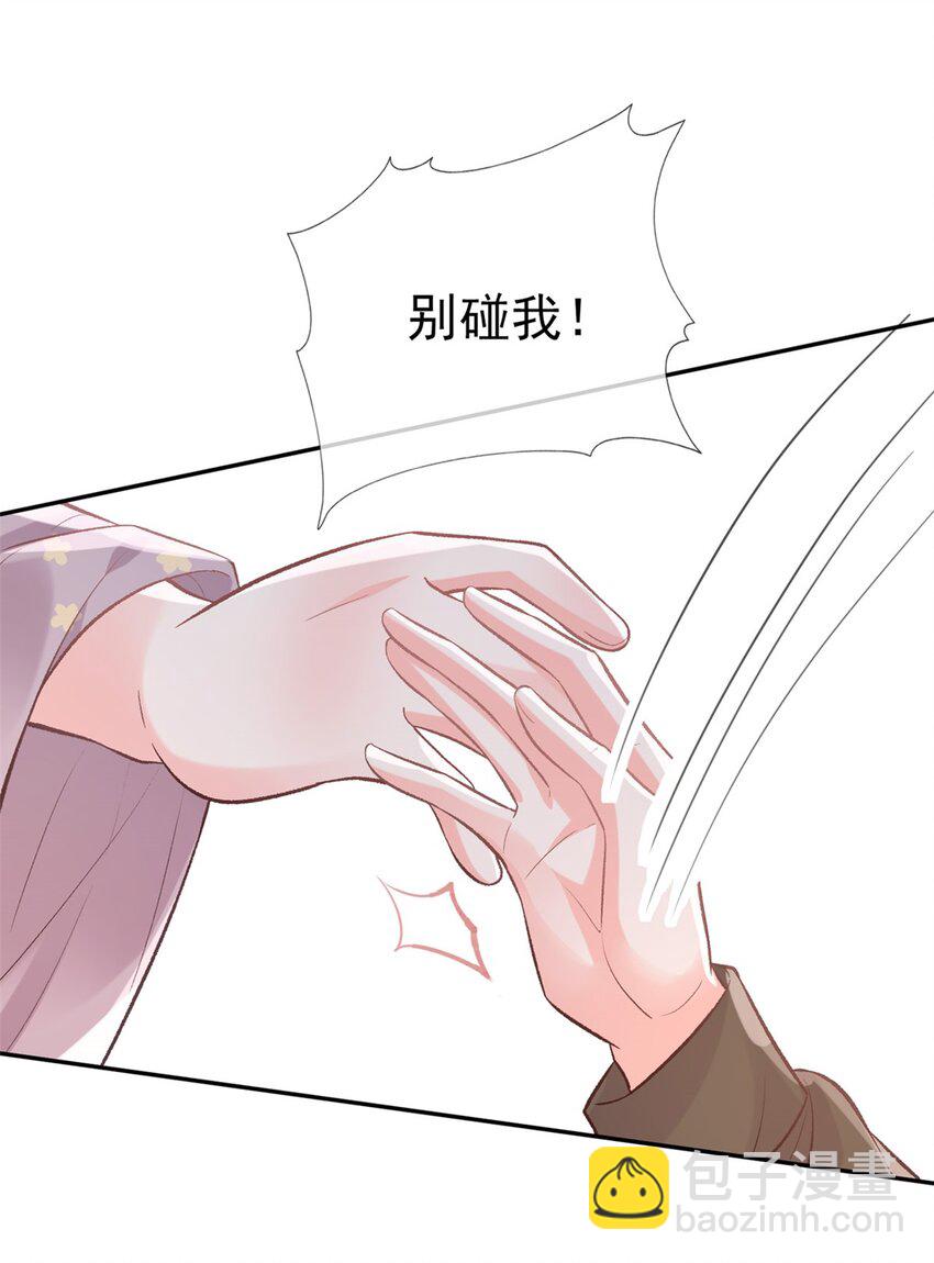 嬌媚夫郎，在線綠茶 - 028 秋闈放榜 - 2