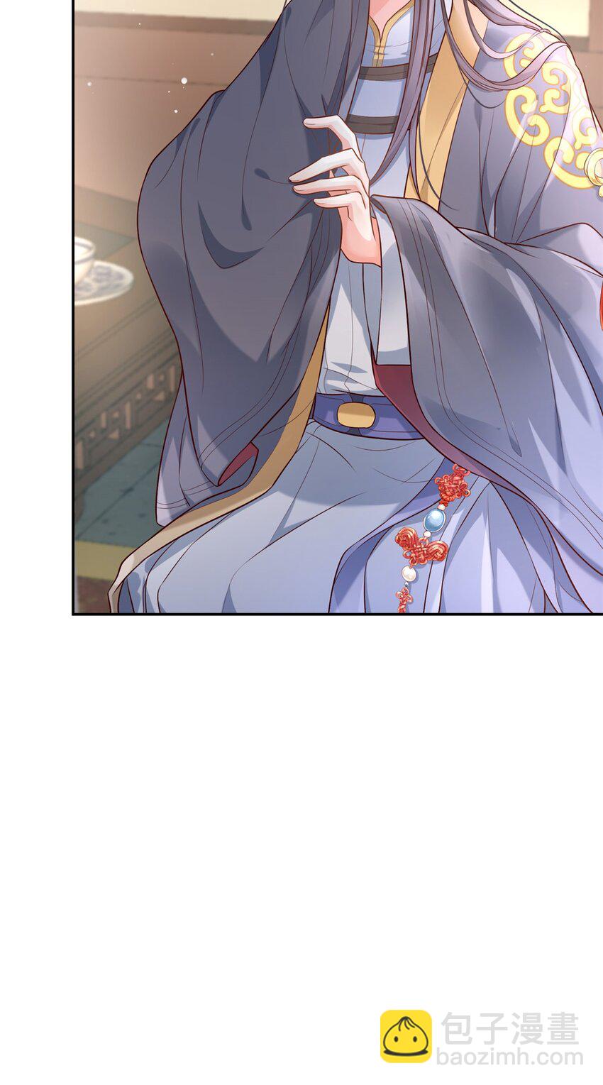 嬌媚夫郎，在線綠茶 - 004 三年抱倆？！ - 5