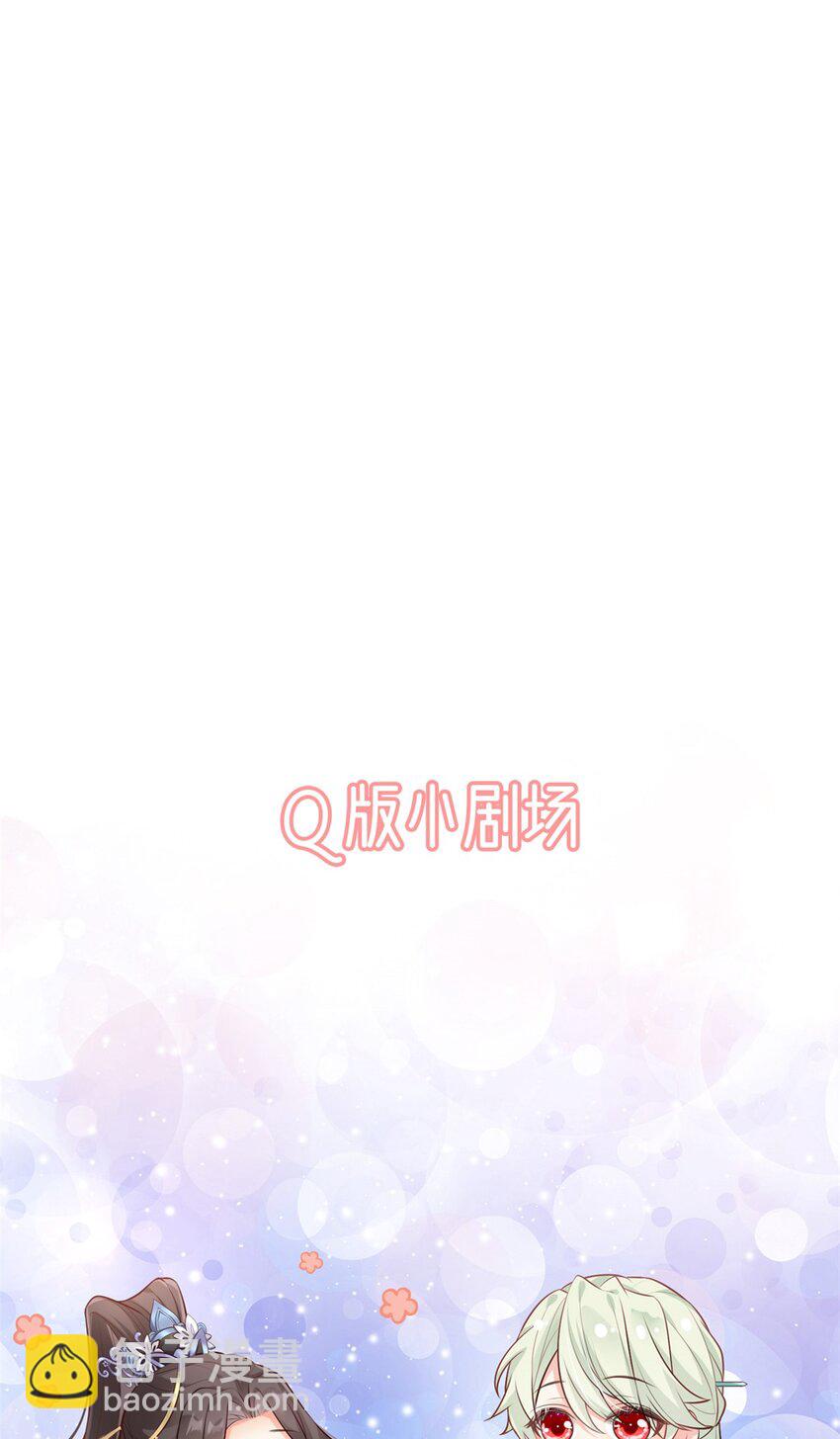 嬌媚夫郎，在線綠茶 - 004 三年抱倆？！ - 4