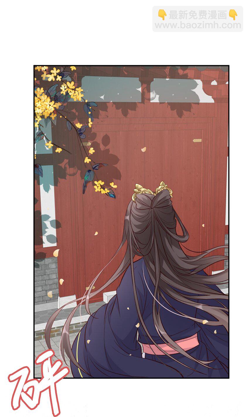 嬌媚夫郎，在線綠茶 - 031 雙龍戲鳳？ - 2