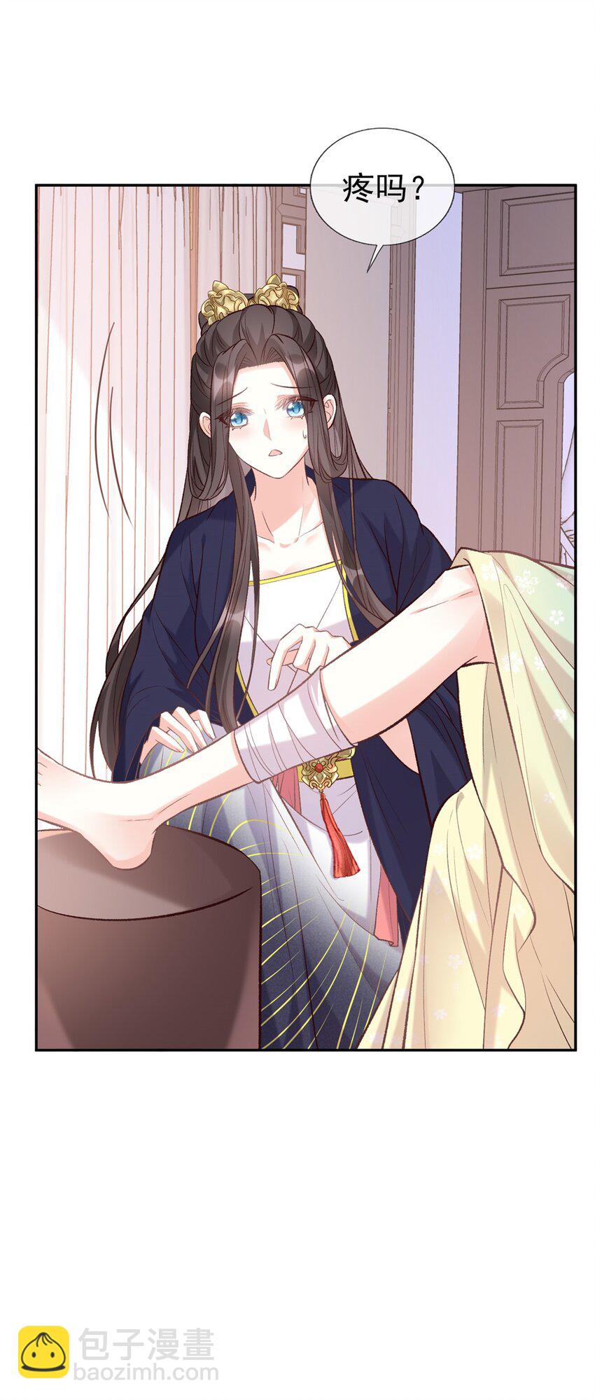 嬌媚夫郎，在線綠茶 - 033 疼 - 6