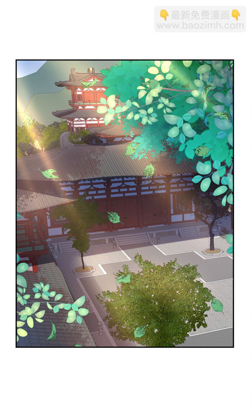 嬌媚夫郎，在線綠茶 - 033 疼 - 3