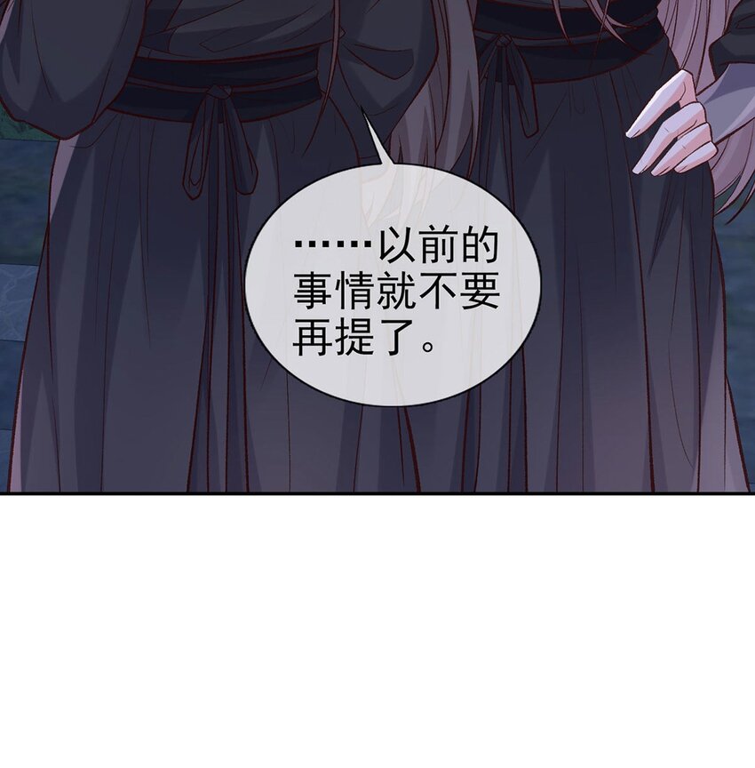 035 亲亲(1/2)-第36话