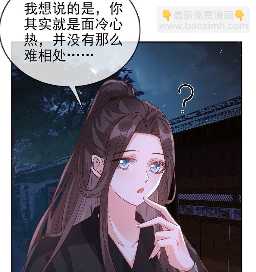 035 亲亲(1/2)-第36话