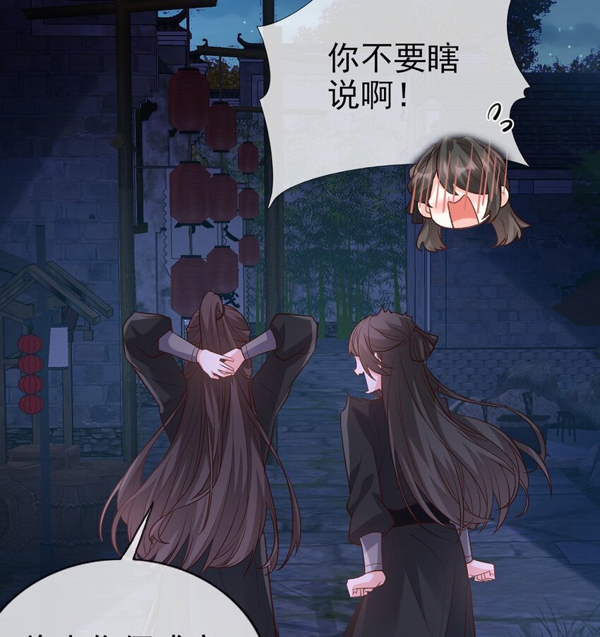 035 亲亲(1/2)-第36话