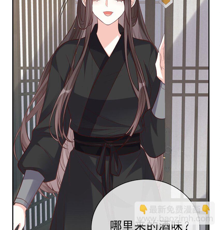 035 亲亲(1/2)-第36话