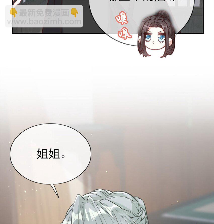 035 亲亲(1/2)-第36话