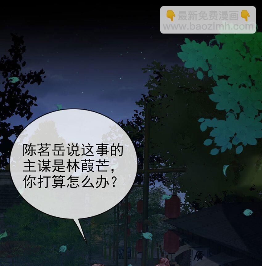 035 亲亲(1/2)-第36话