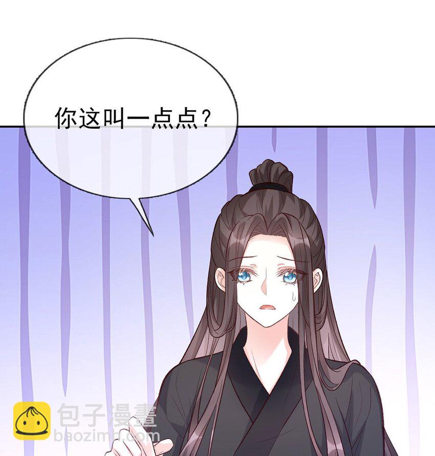 035 亲亲(1/2)-第36话