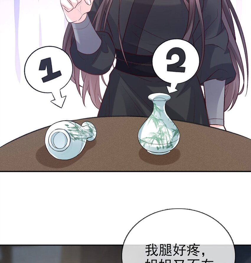 035 亲亲(1/2)-第36话