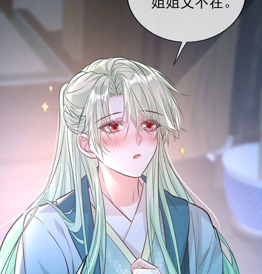 035 亲亲(1/2)-第36话