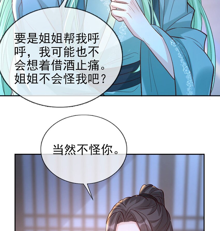 035 亲亲(1/2)-第36话