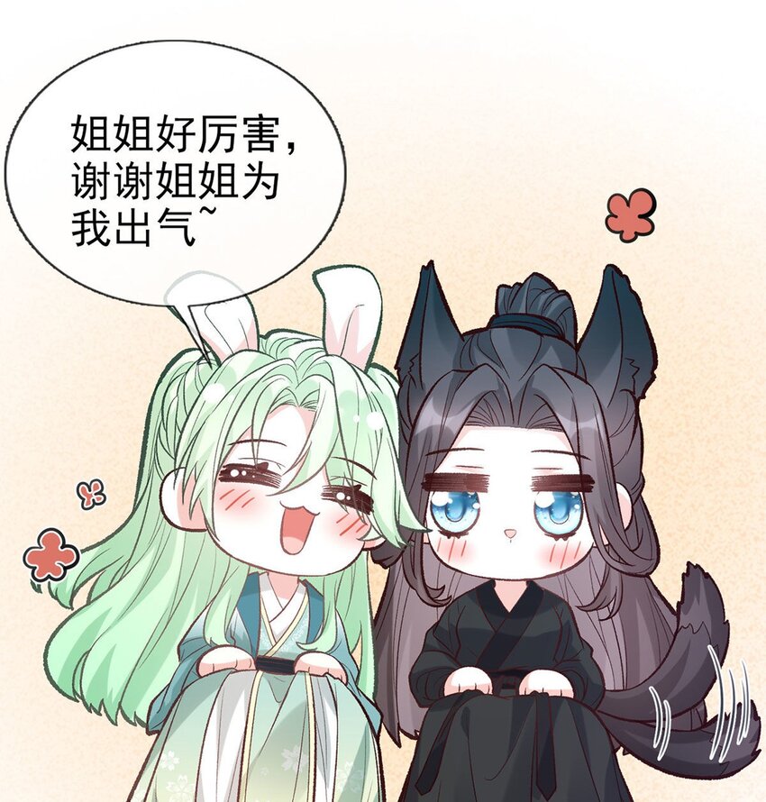 035 亲亲(1/2)-第36话