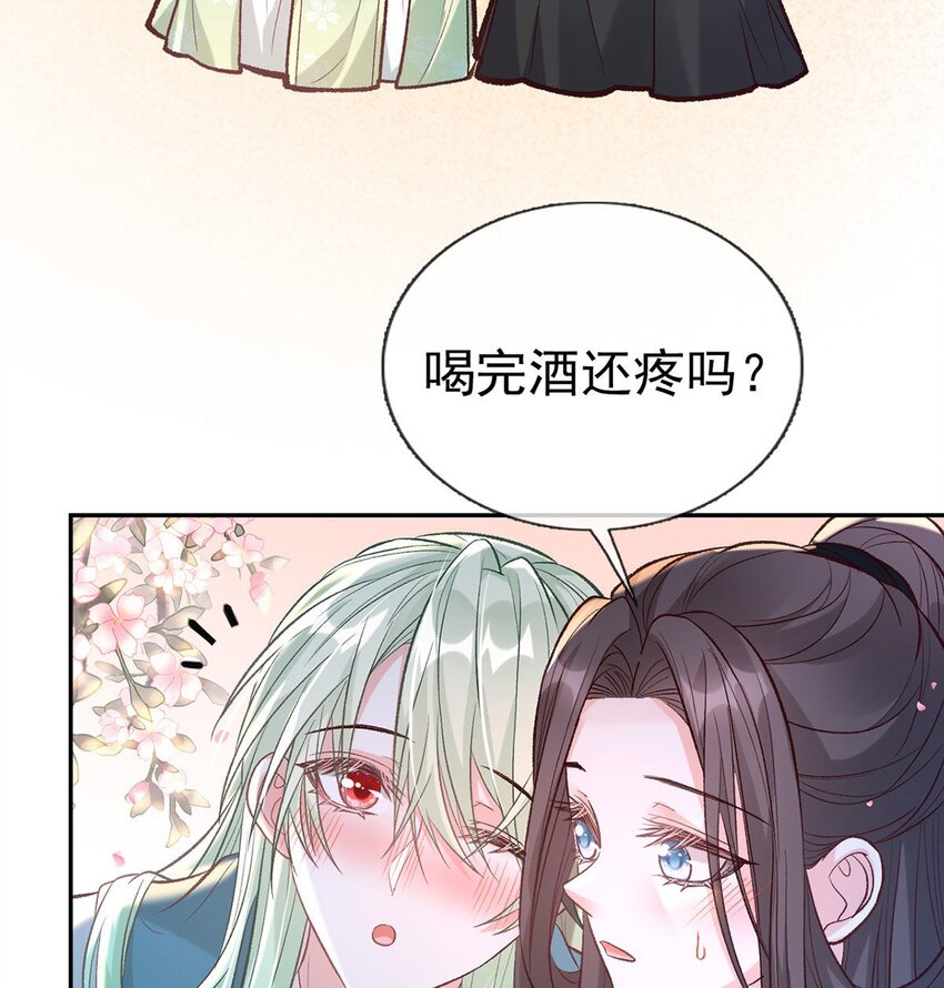 035 亲亲(1/2)-第36话