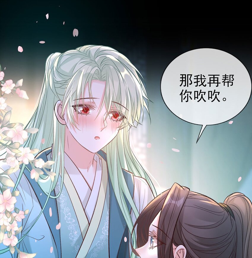 035 亲亲(1/2)-第36话