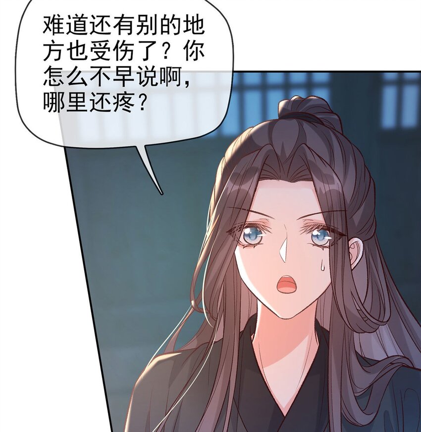 035 亲亲(1/2)-第36话