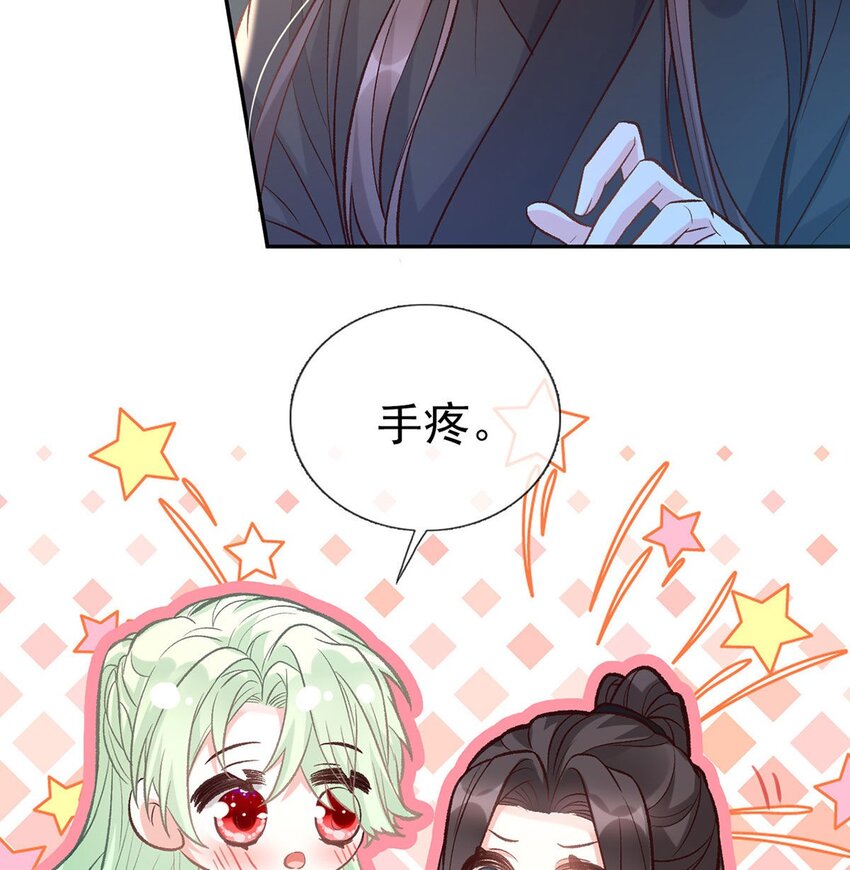 035 亲亲(1/2)-第36话