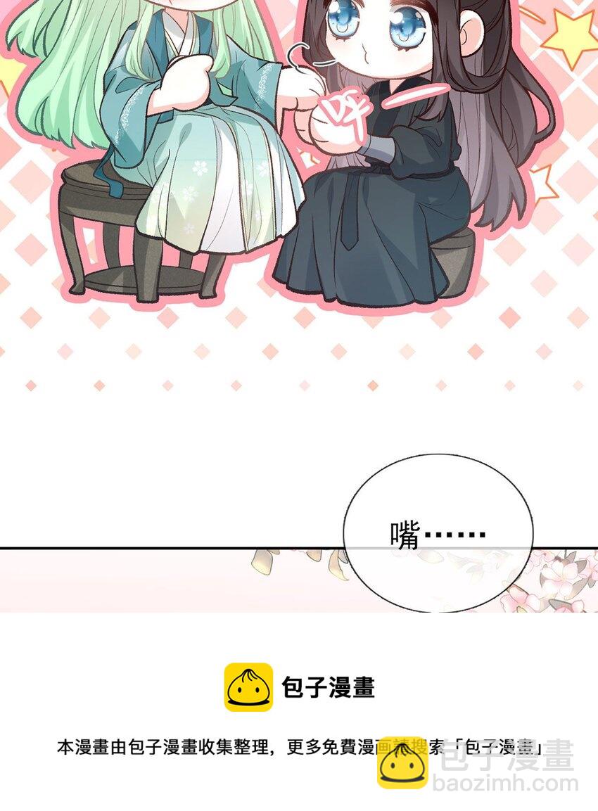 035 亲亲(1/2)-第36话