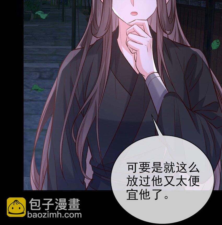 035 亲亲(1/2)-第36话