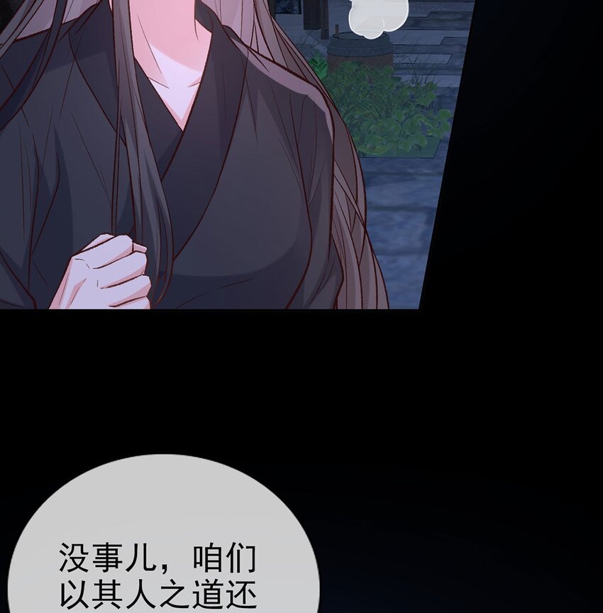 035 亲亲(1/2)-第36话