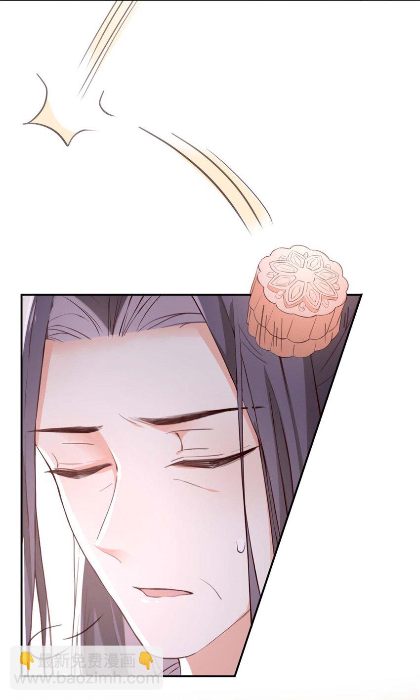 嬌媚夫郎，在線綠茶 - 006 姐姐教我嘛~ - 3