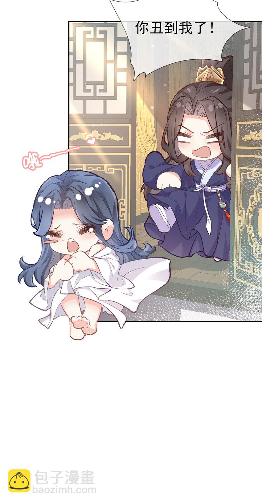 嬌媚夫郎，在線綠茶 - 008 親手檢查男德(1/2) - 3