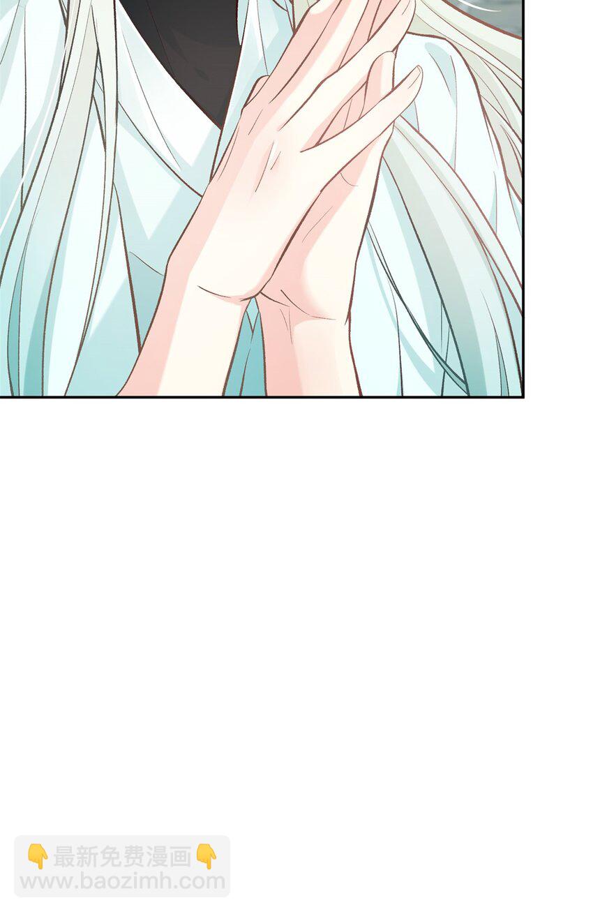 嬌媚夫郎，在線綠茶 - 008 親手檢查男德(1/2) - 8