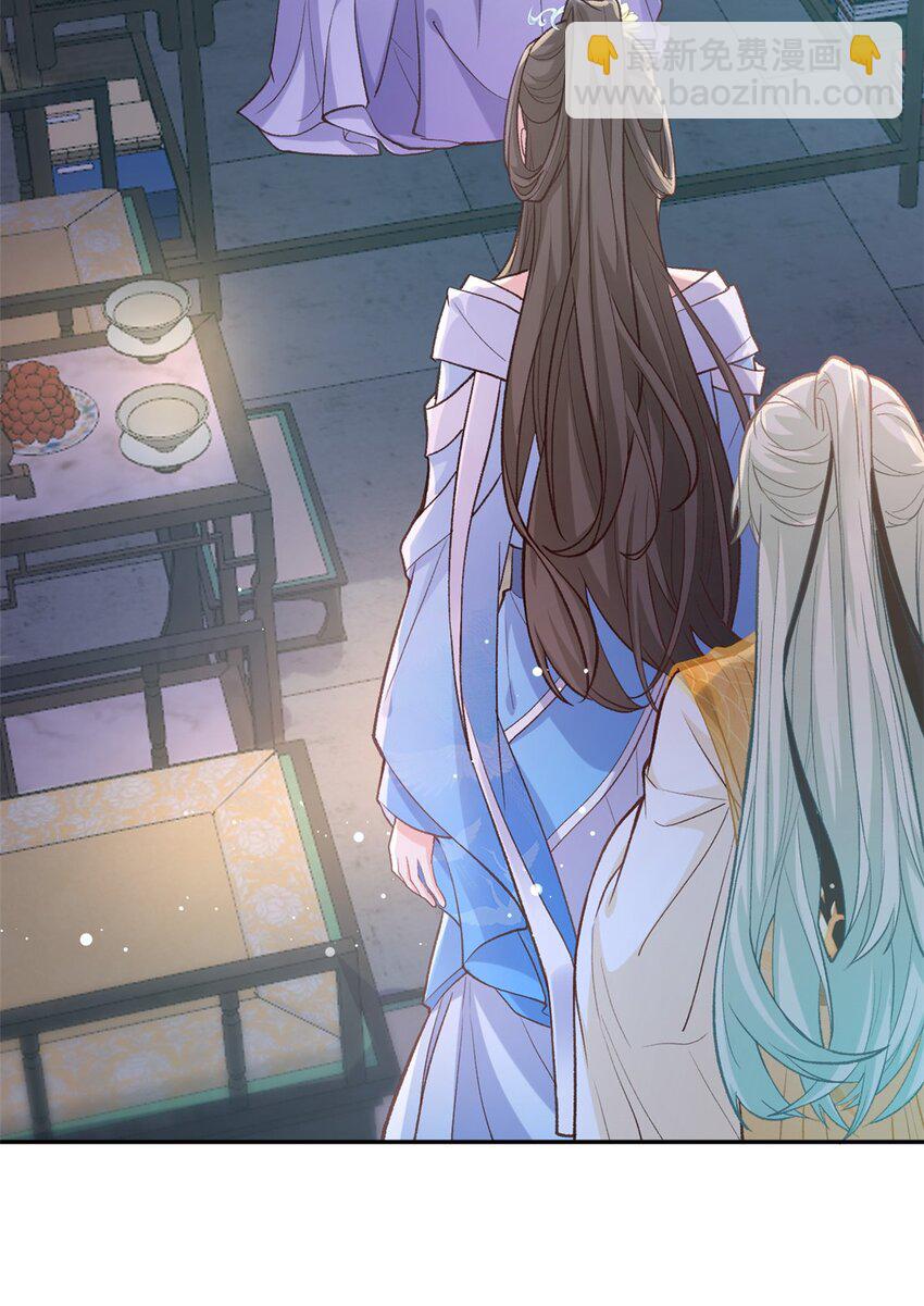 嬌媚夫郎，在線綠茶 - 010 狠狠疼我 - 5