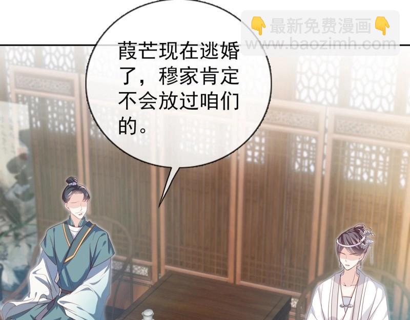 第3话 姐姐救我~(1/4)-第2话