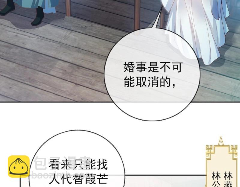 第3话 姐姐救我~(1/4)-第2话