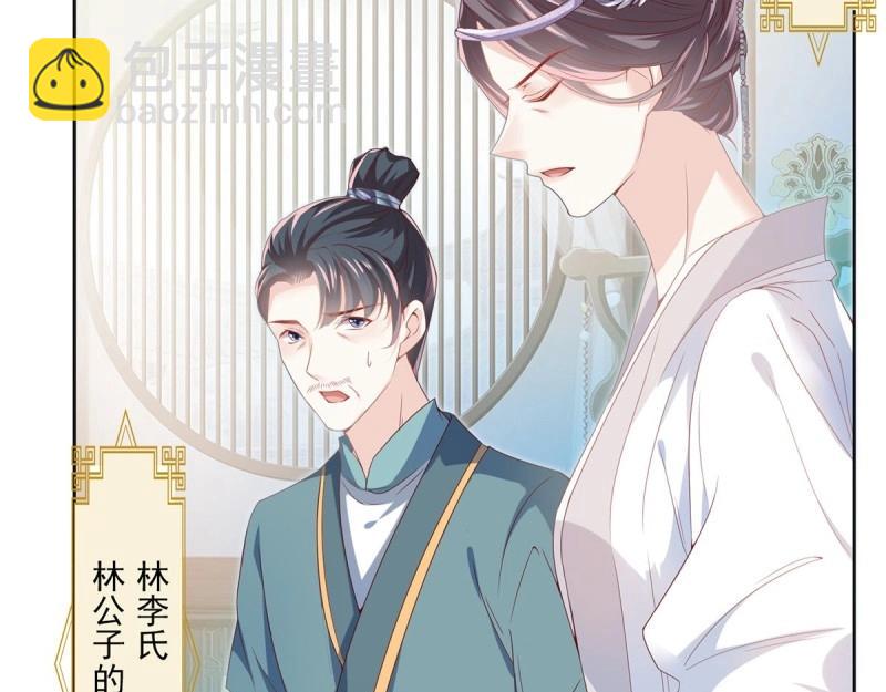 第3话 姐姐救我~(1/4)-第2话