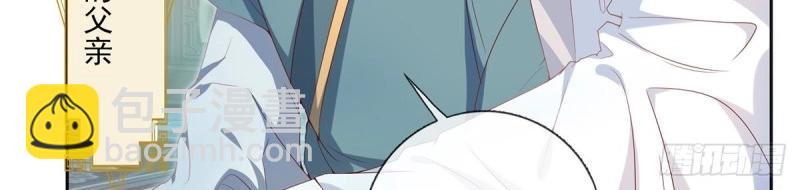 第3话 姐姐救我~(1/4)-第2话