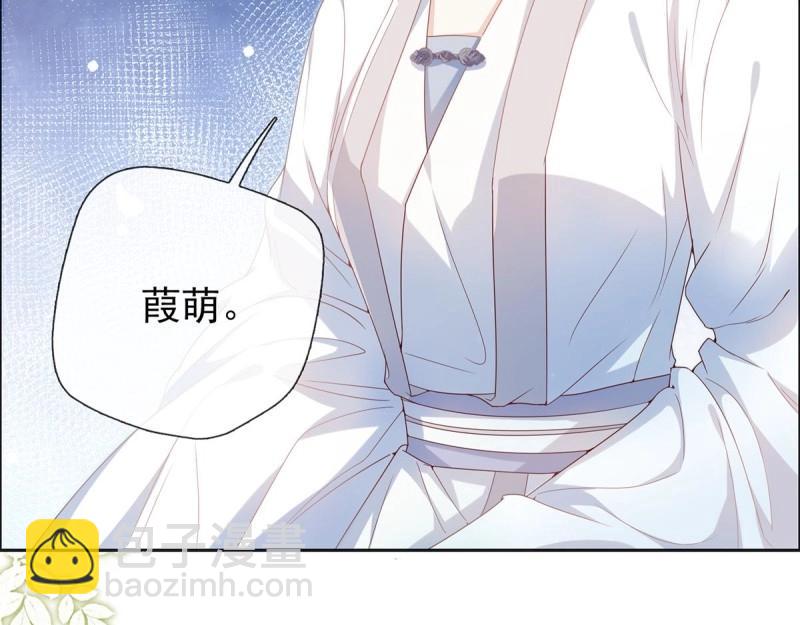 第3话 姐姐救我~(1/4)-第2话