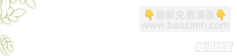 第3话 姐姐救我~(1/4)-第2话